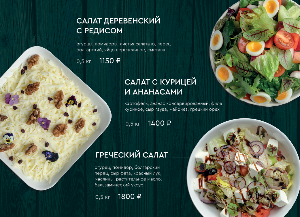 Кейтеринг. Аренда лофта в СПб для мероприятий