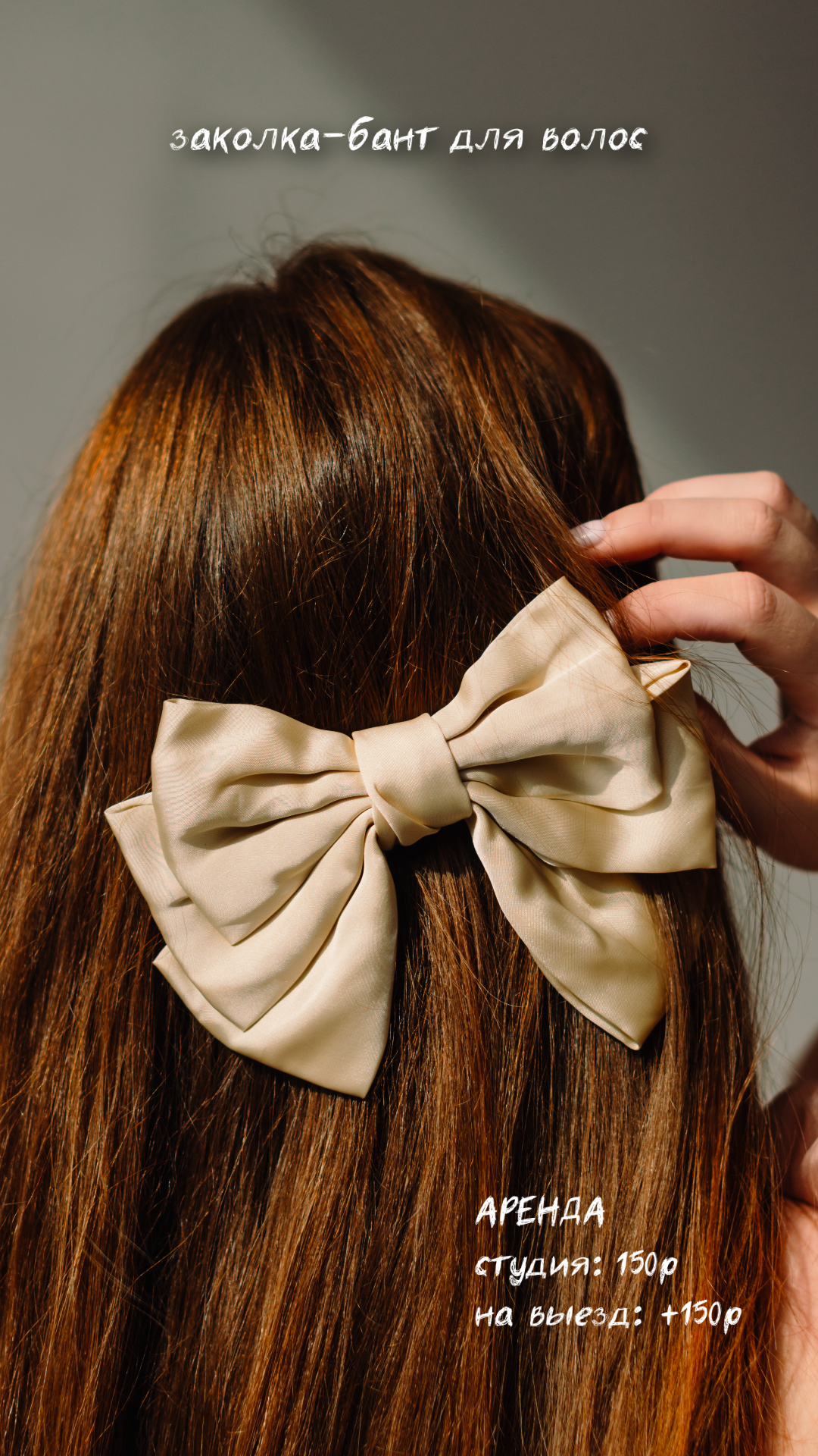 Услуги. Денисова Аля — фотограф для парных съемок и индивидуальных историй в Барнауле