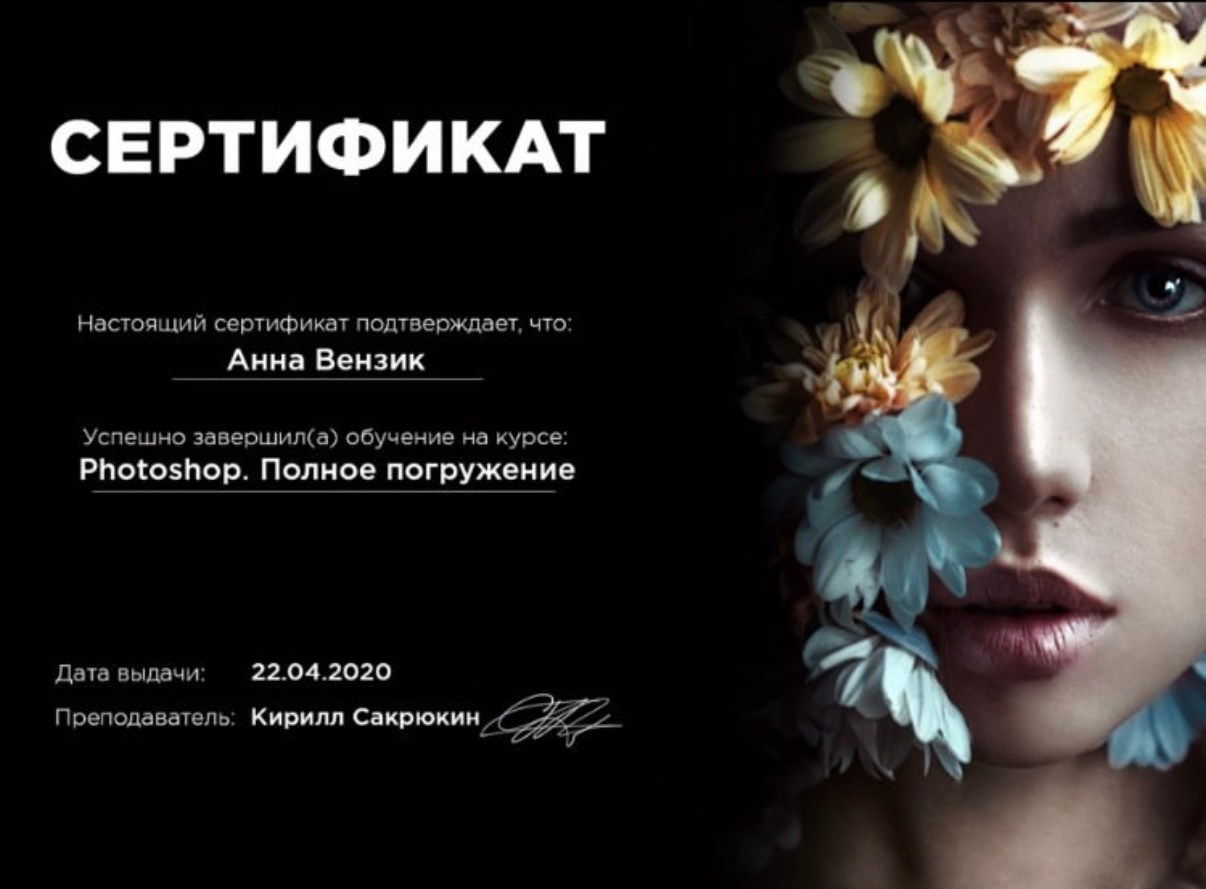 Анна Хлестунова. Фотограф в России, Семейный фотограф, репортажный фотограф, детский фотограф, портретный фотограф, контент фотограф, универсальный фотограф