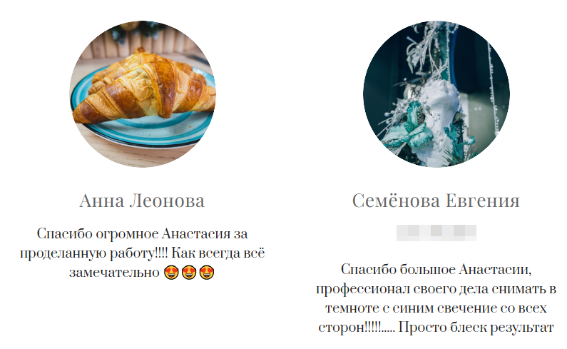 Анастасия Строева / Универсальный фотограф Королев. Фотограф в России, Семейный фотограф, репортажный фотограф, детский фотограф, портретный фотограф, контент фотограф, универсальный фотограф