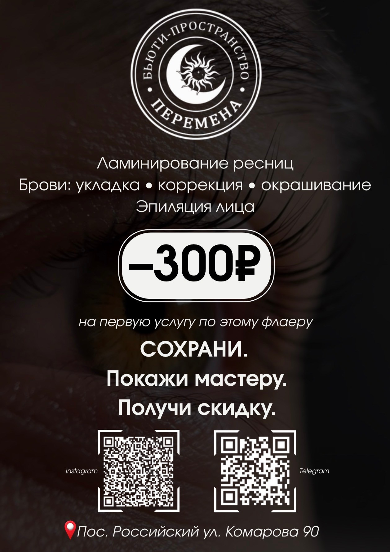 Дизайн для вас. Inga Simonova | Семейный и детский фотограф