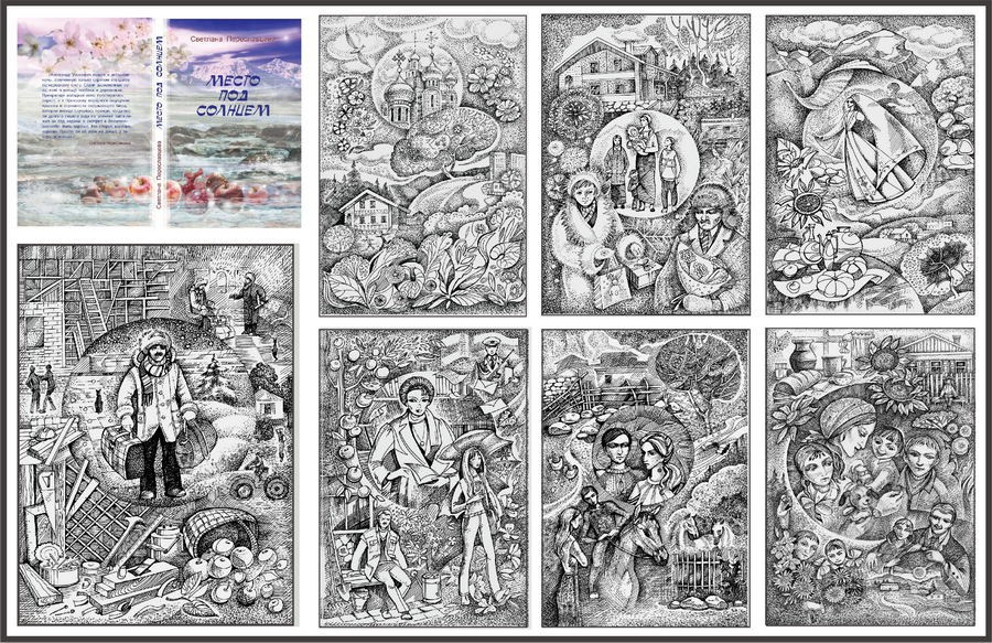 Орлова Ираида Ивановна. Галерея участников Российской Премии Искусств