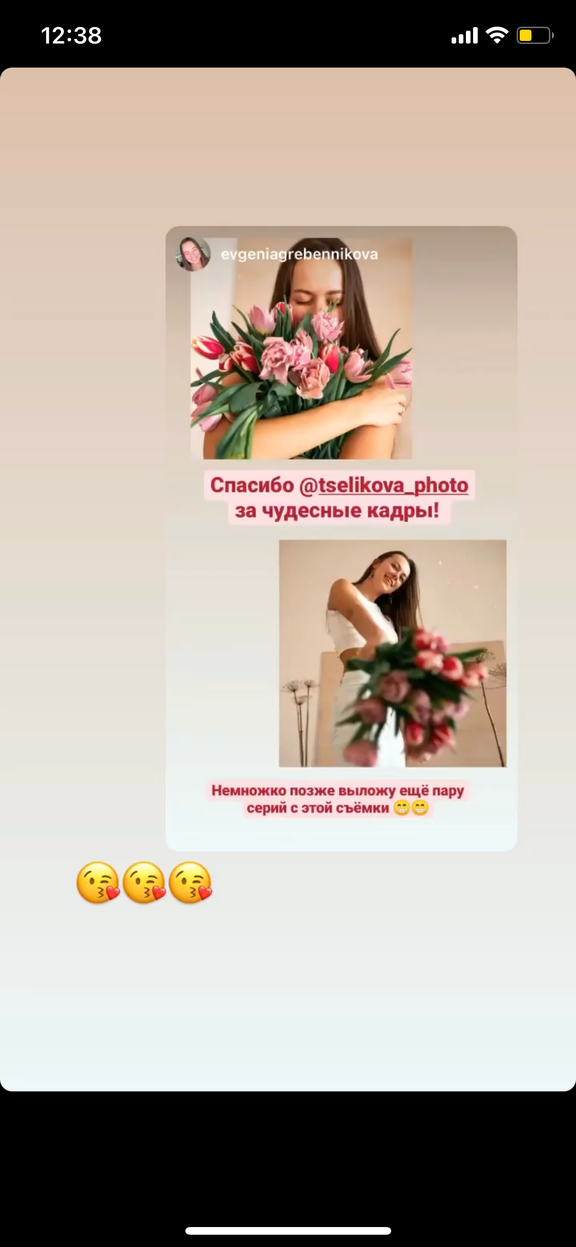 Отзывы. Лайфстайл фотограф в Санкт-Петербурге — Вера Целикова