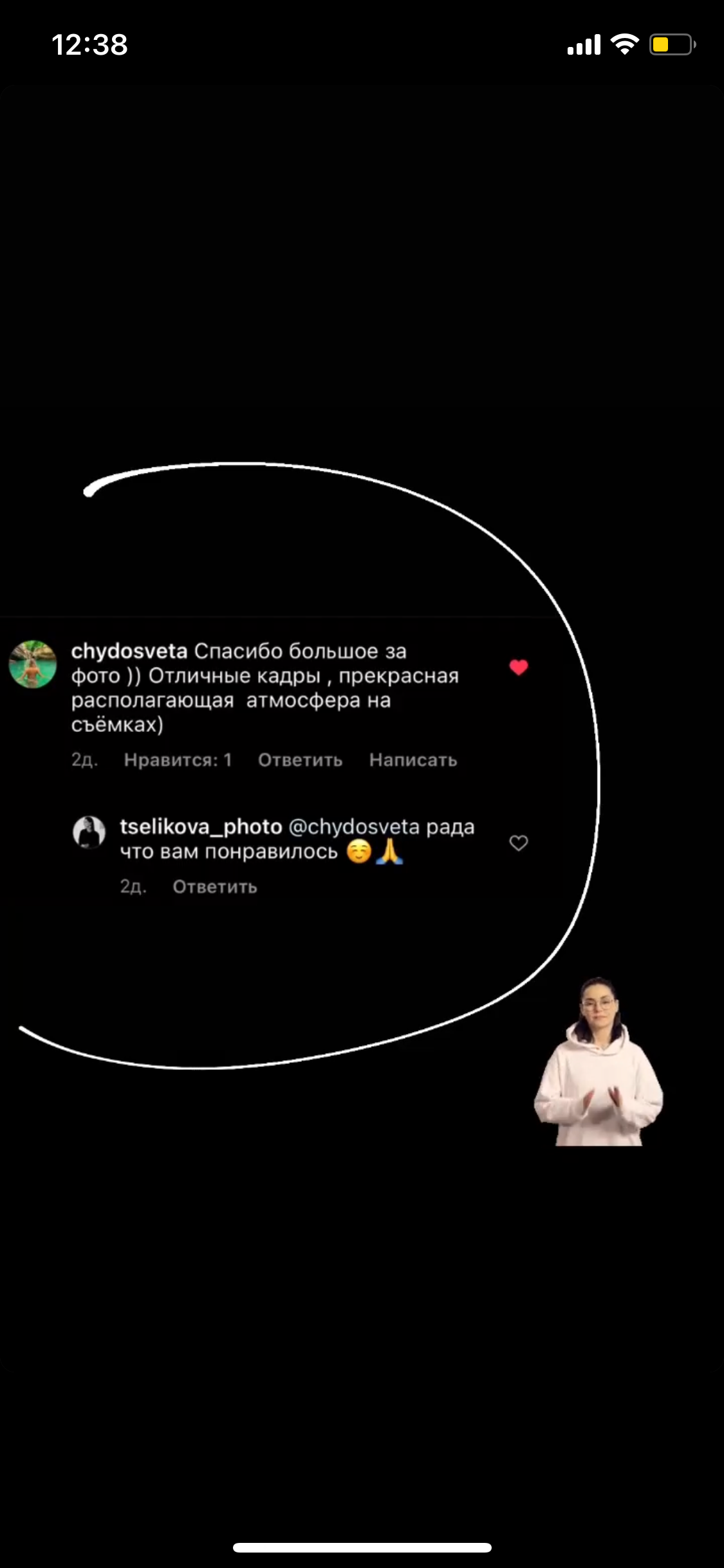 Отзывы. Лайфстайл фотограф в Санкт-Петербурге — Вера Целикова