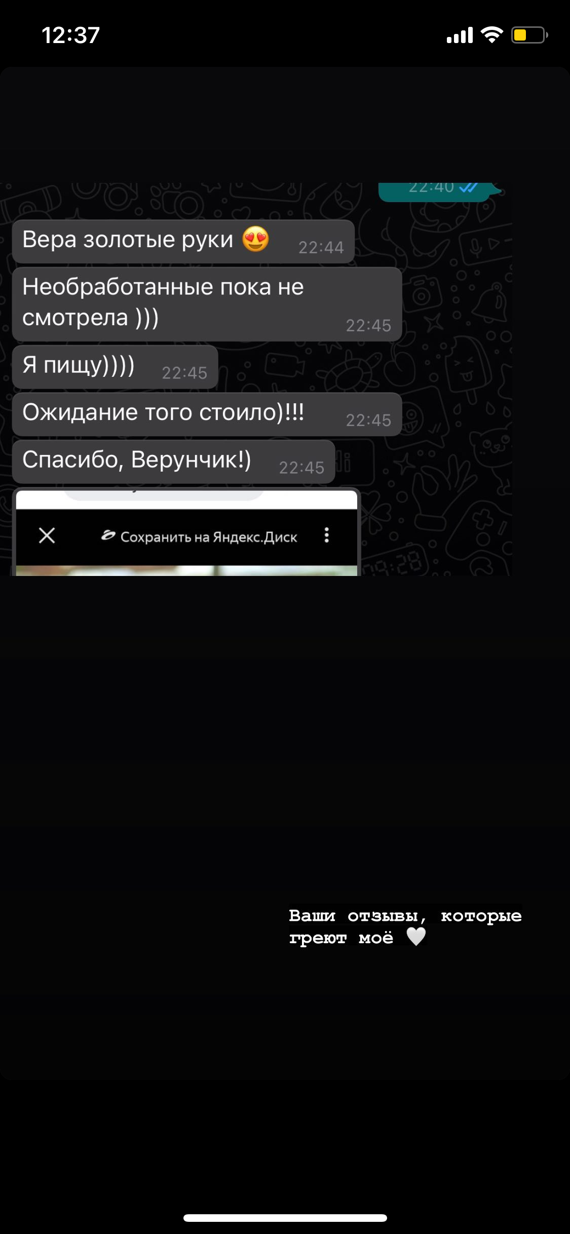 Отзывы. Лайфстайл фотограф в Санкт-Петербурге — Вера Целикова
