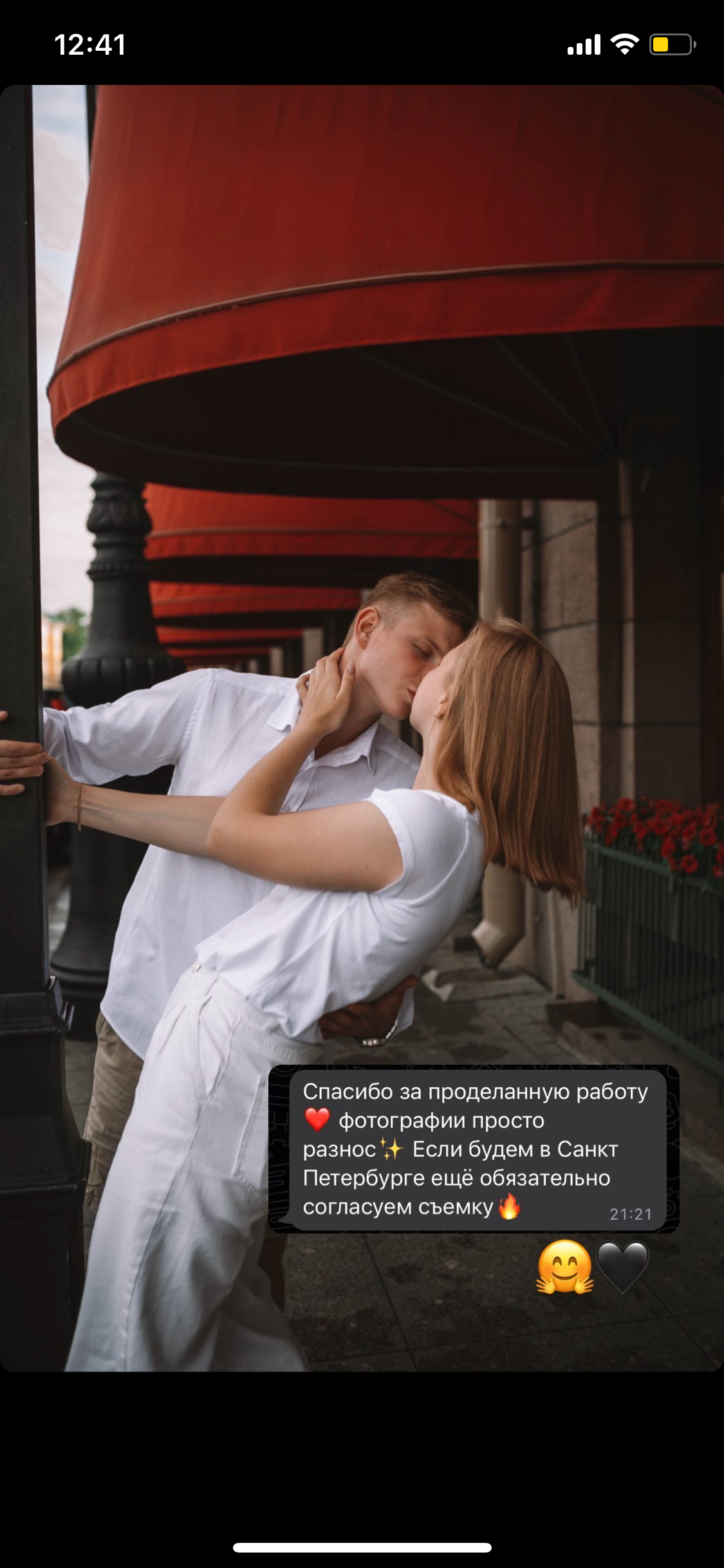 Отзывы. Лайфстайл фотограф в Санкт-Петербурге — Вера Целикова