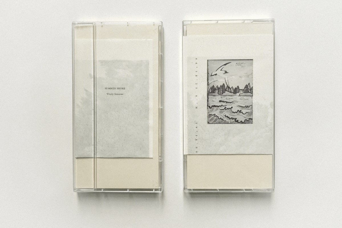 Summer Shore. Vitaly Severov