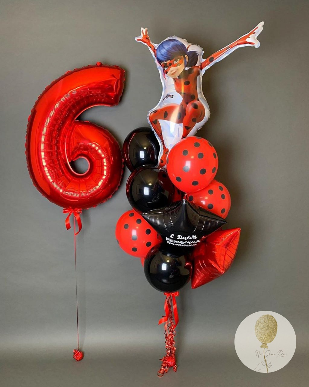 Шары для ребенка (девочка). Воздушные шары с гелием в Донецке