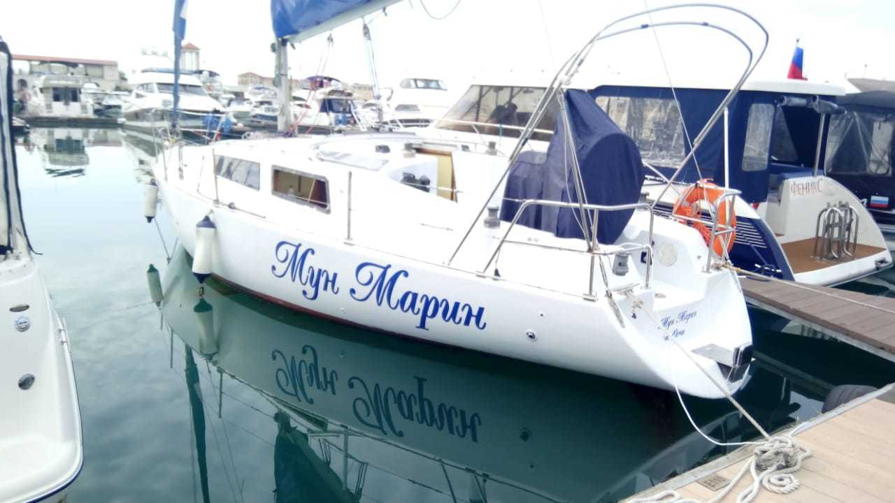 Аренда яхты,аренда яхт спб,аренда яхт сочи,аренда яхты цены,аренда яхт