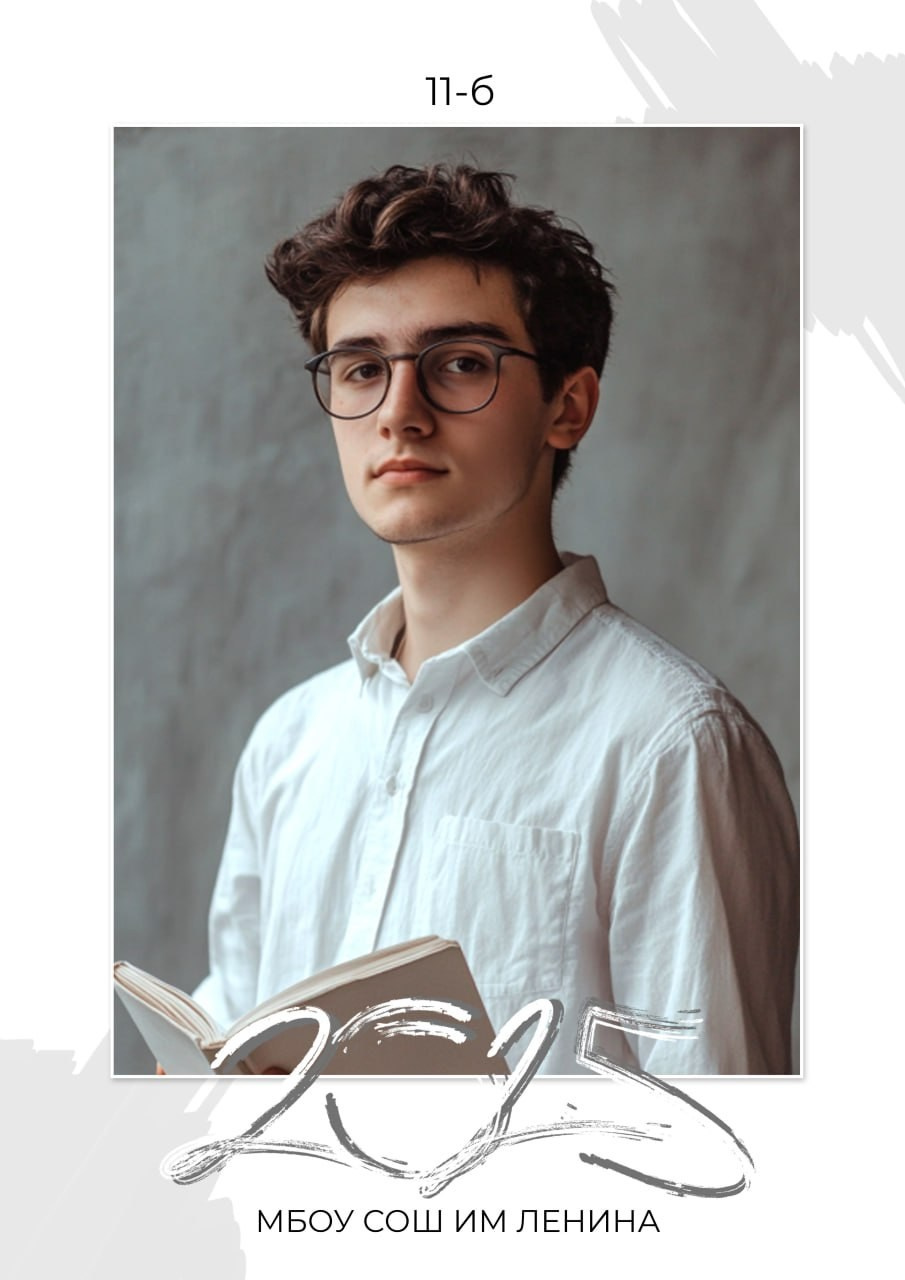 «Силуэт». Выпускные альбомы в Донецке и ДНР. Фотограф Донецк и ДНР