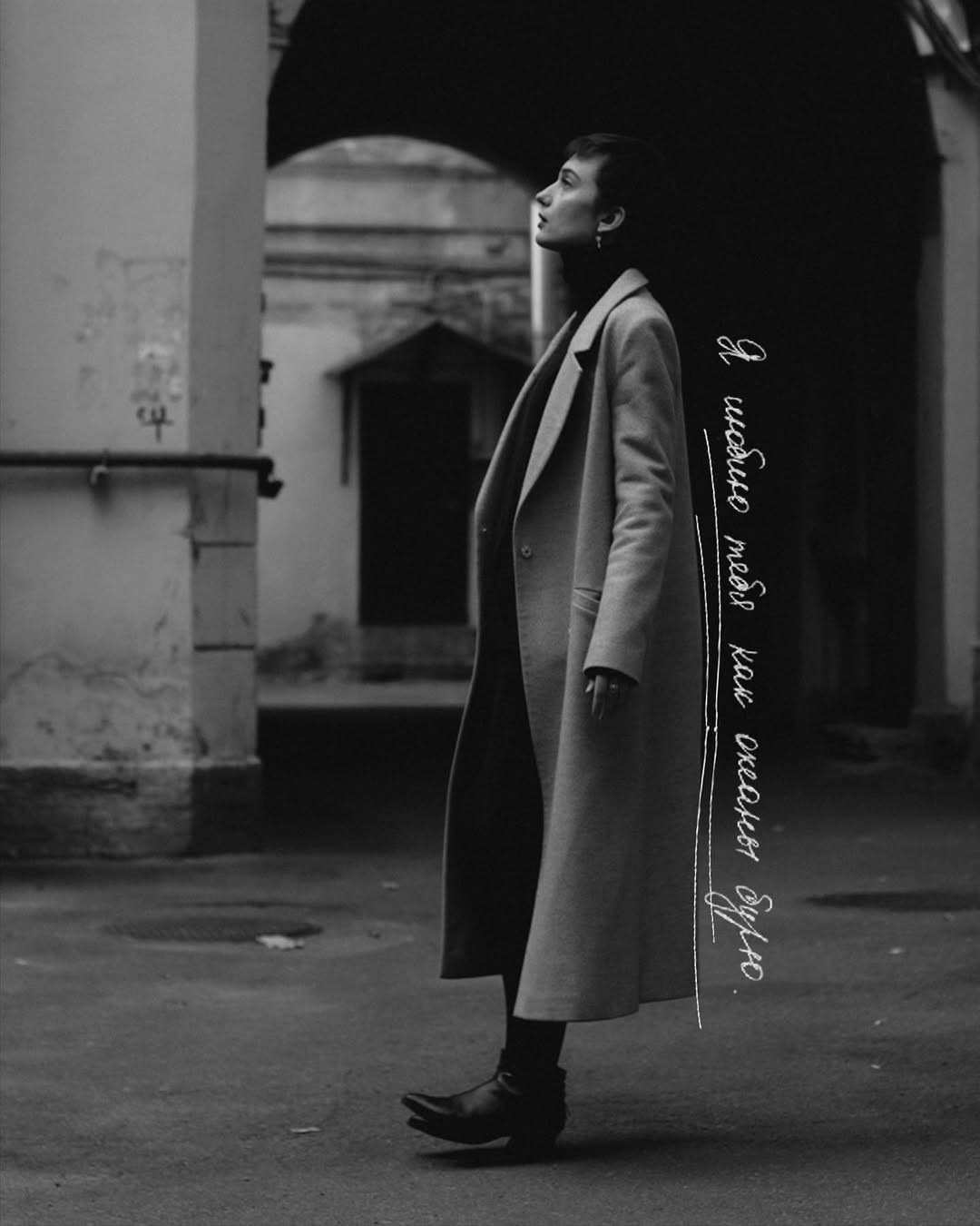 FAREWELL. ЕВГЕНИЯ КОПАЧ
