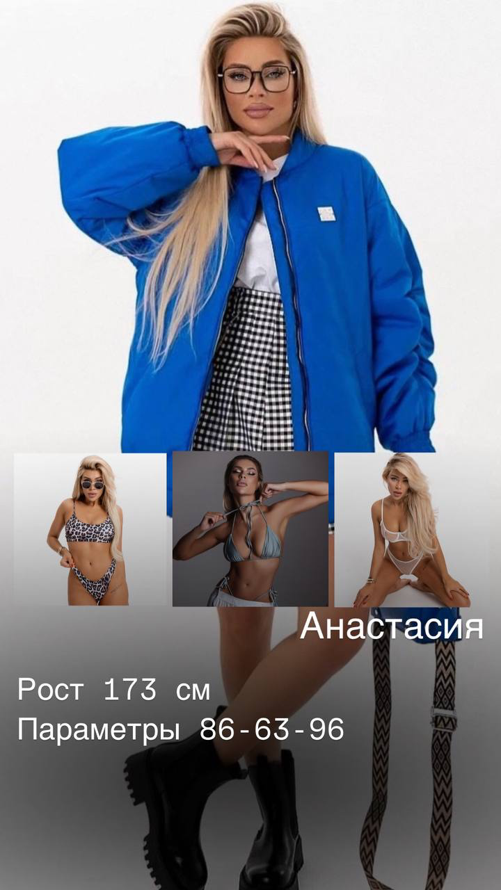 Модели. Сборные фотосъемки Новосибирск фото и видео для вайлдбериз