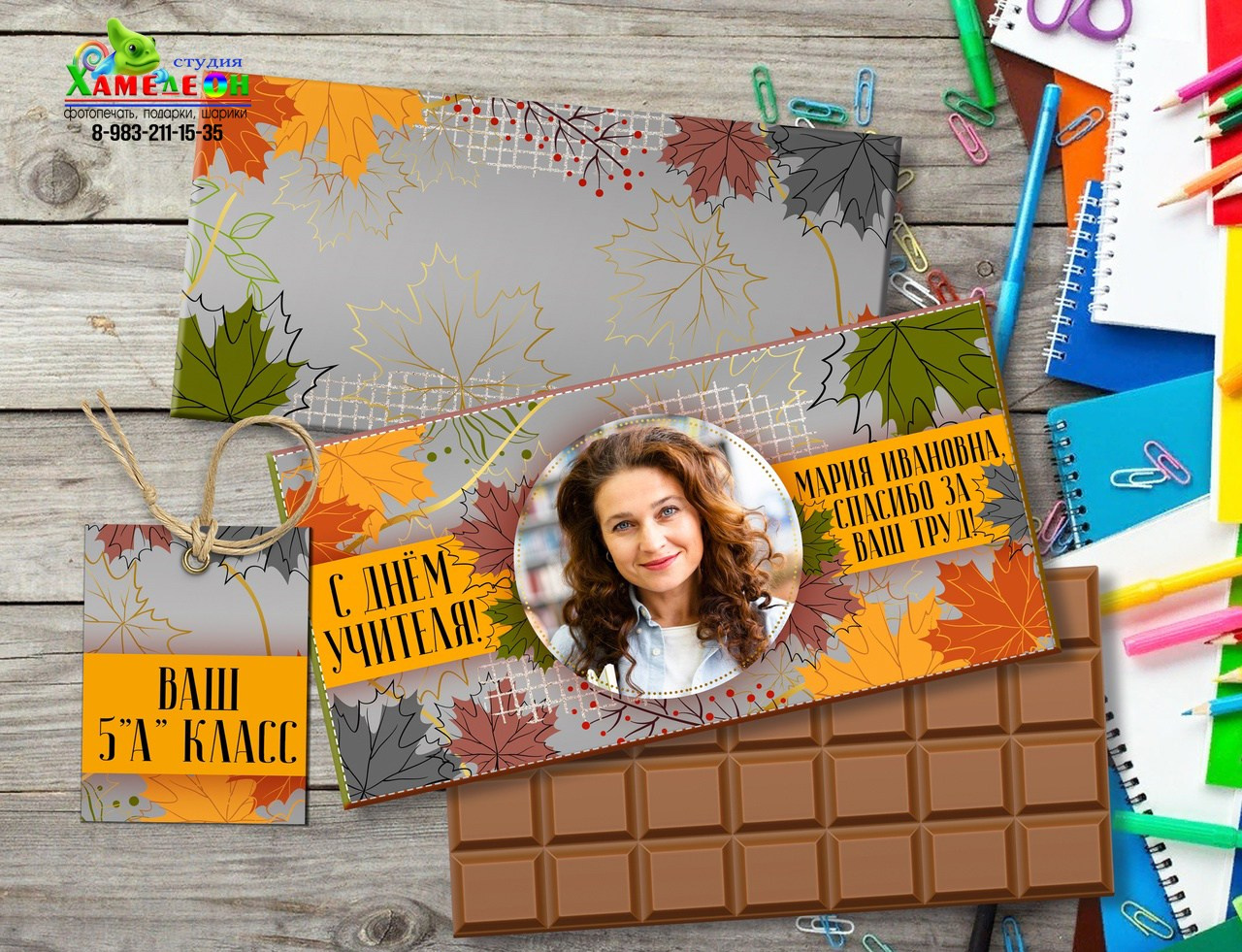 СЛАДКИЕ ПОДАРКИ. Детский и Школьный фотограф Светлана Гулова