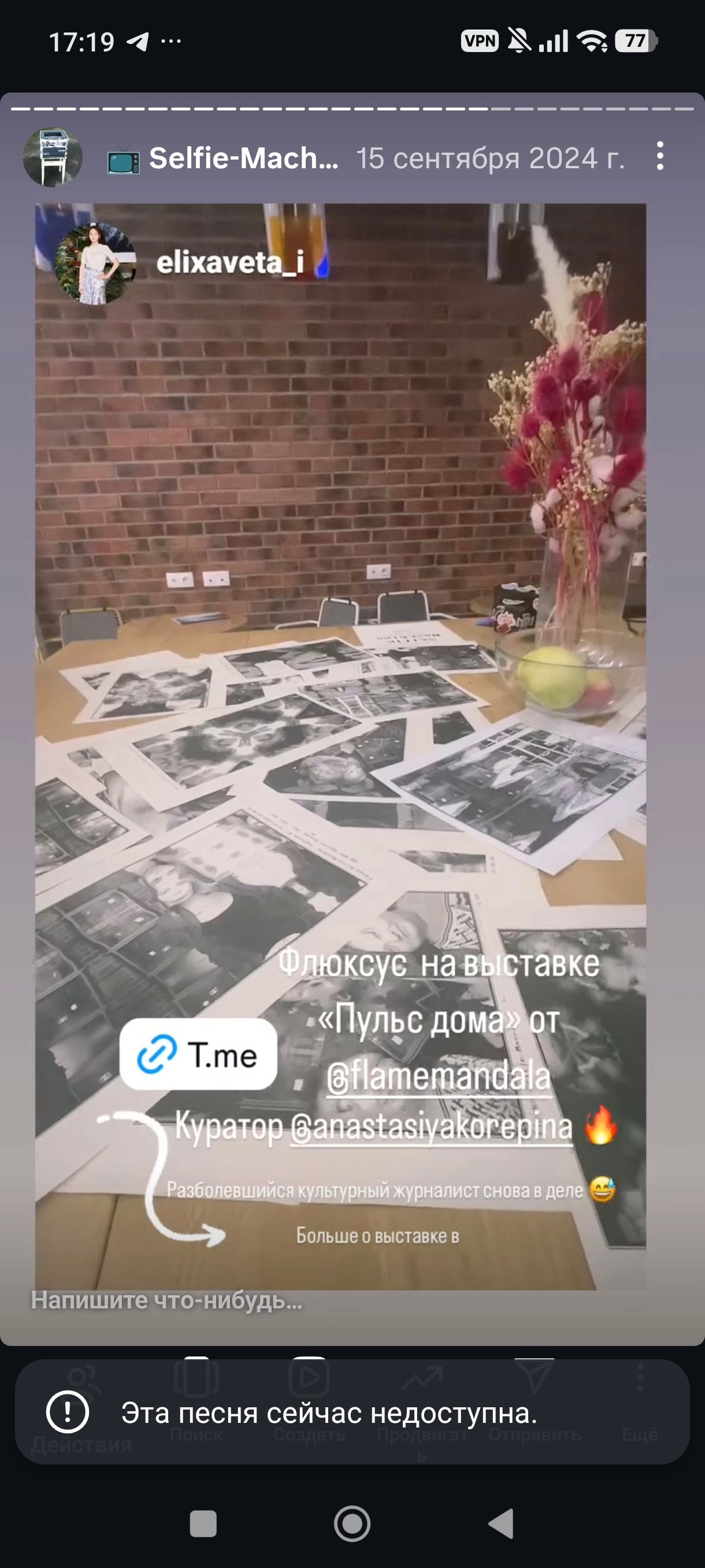 HR — хронология проживания реальности. Роман Ходырев — художник, фотограф, музыкант, эзотериолог. Санкт-Петербург, Рига