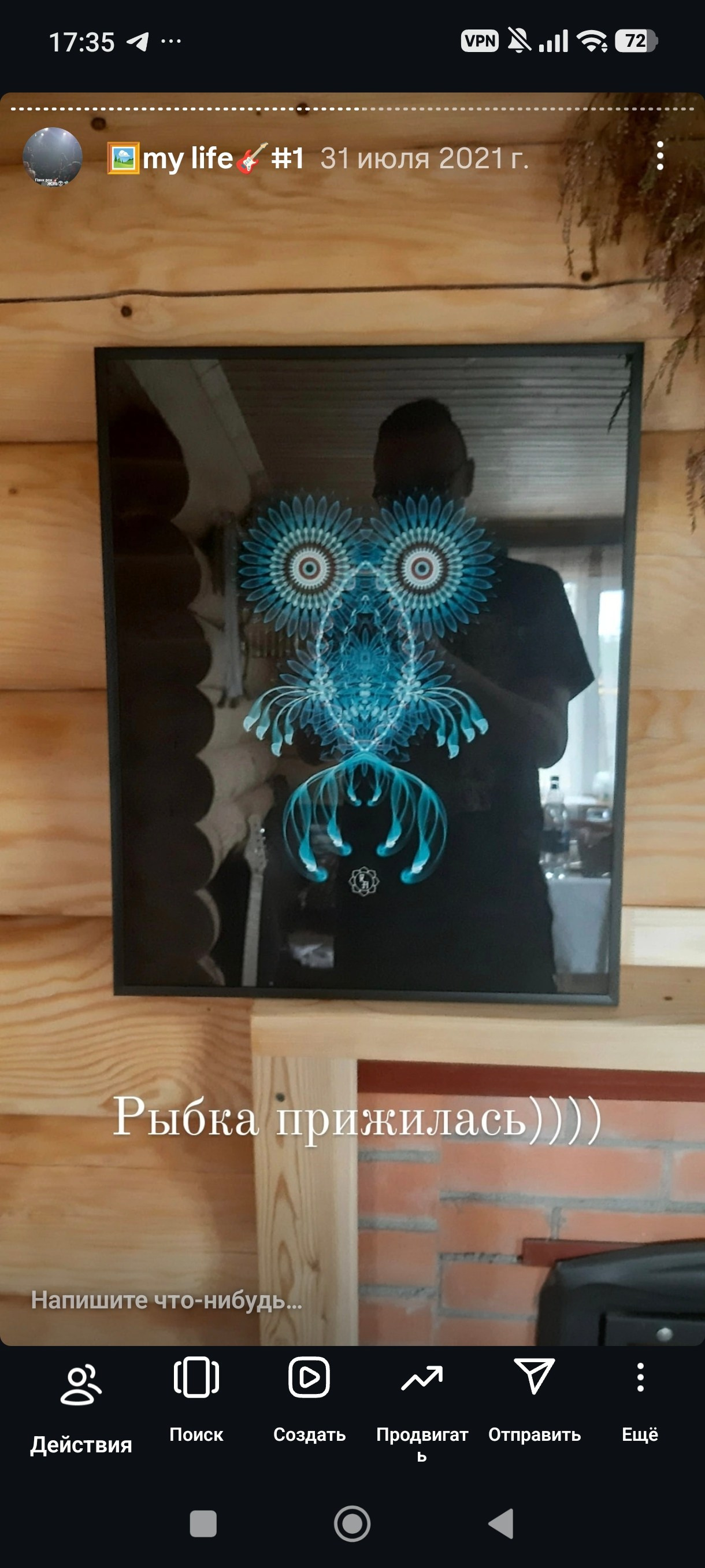 HR — хронология проживания реальности. Роман Ходырев — художник, фотограф, музыкант, эзотериолог. Санкт-Петербург, Рига