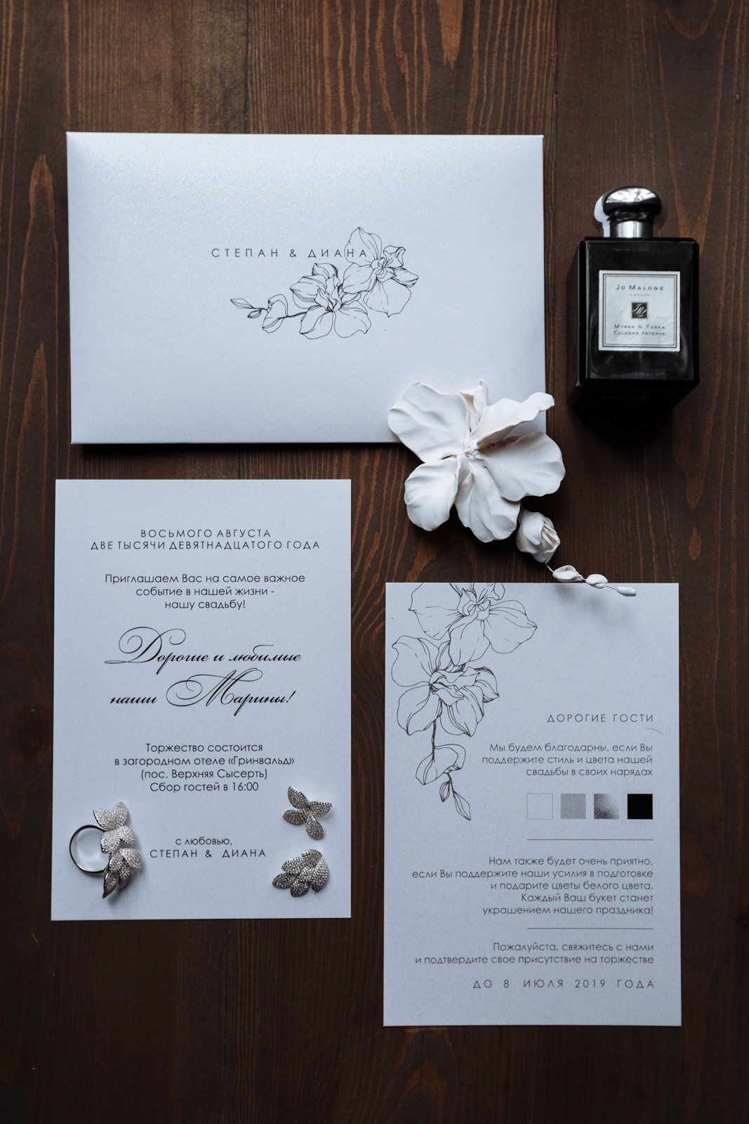 Диана и Степан. Свадебный и семейный фотограф Ксения Шекк Екатеринбург