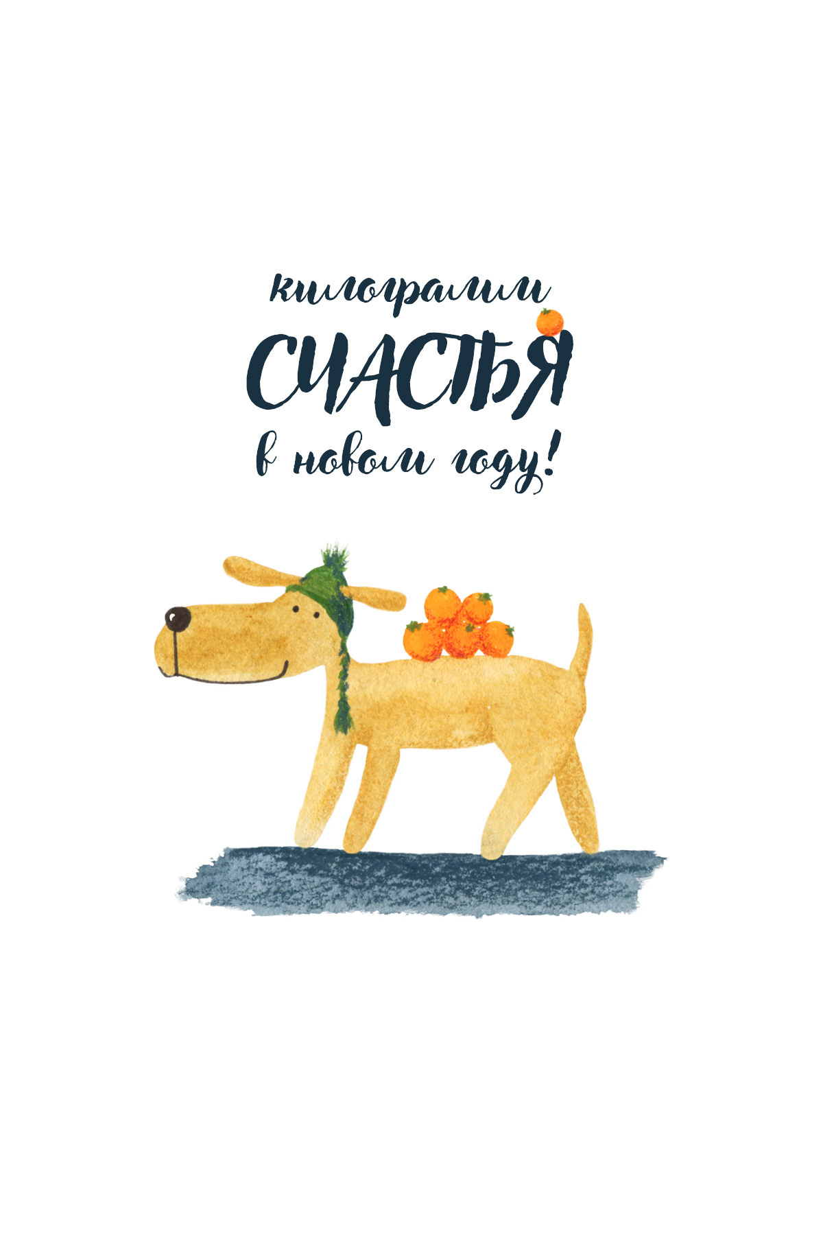 Иллюстратор | Аня Лёзина