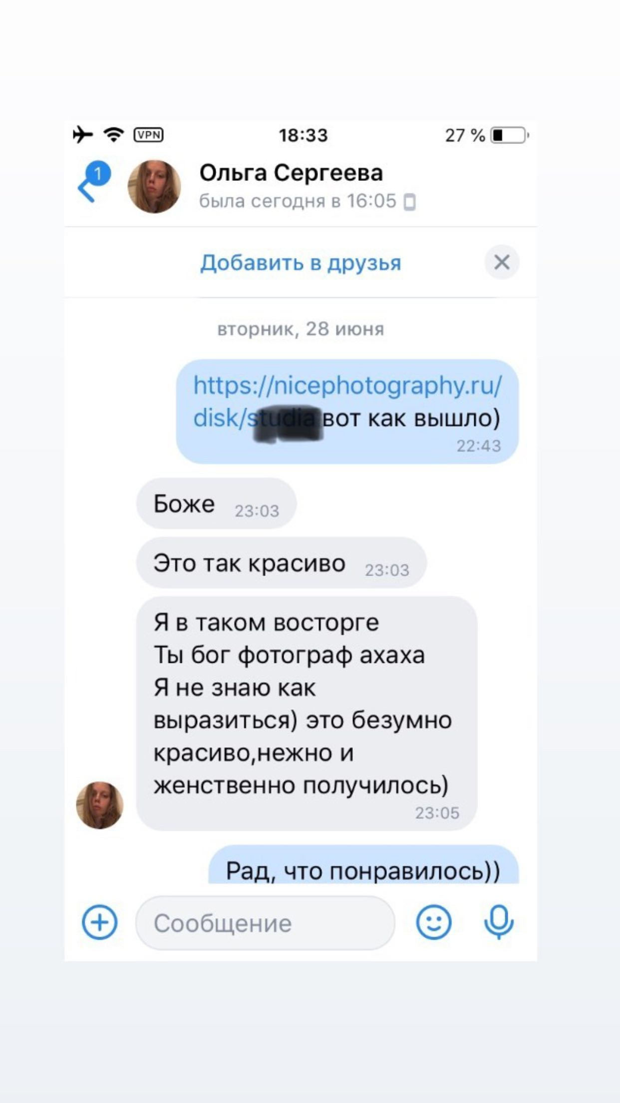 Отзывы о свадебном фотографе в Москве