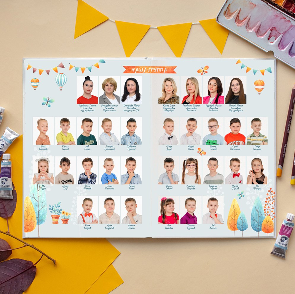 Фотоальбомы для детских садов. Семейный фотограф в Краснодаре