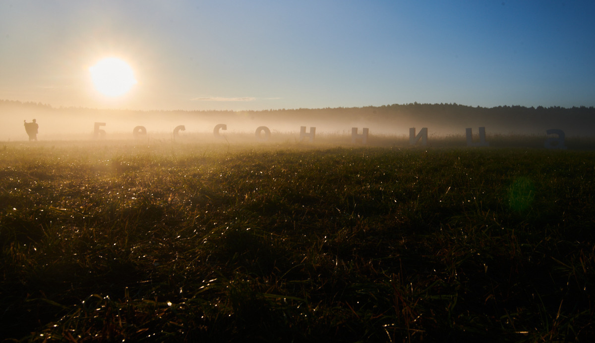 Live / music festivals. ≫ Nikita Tsarev ≫ Sports and event photographer