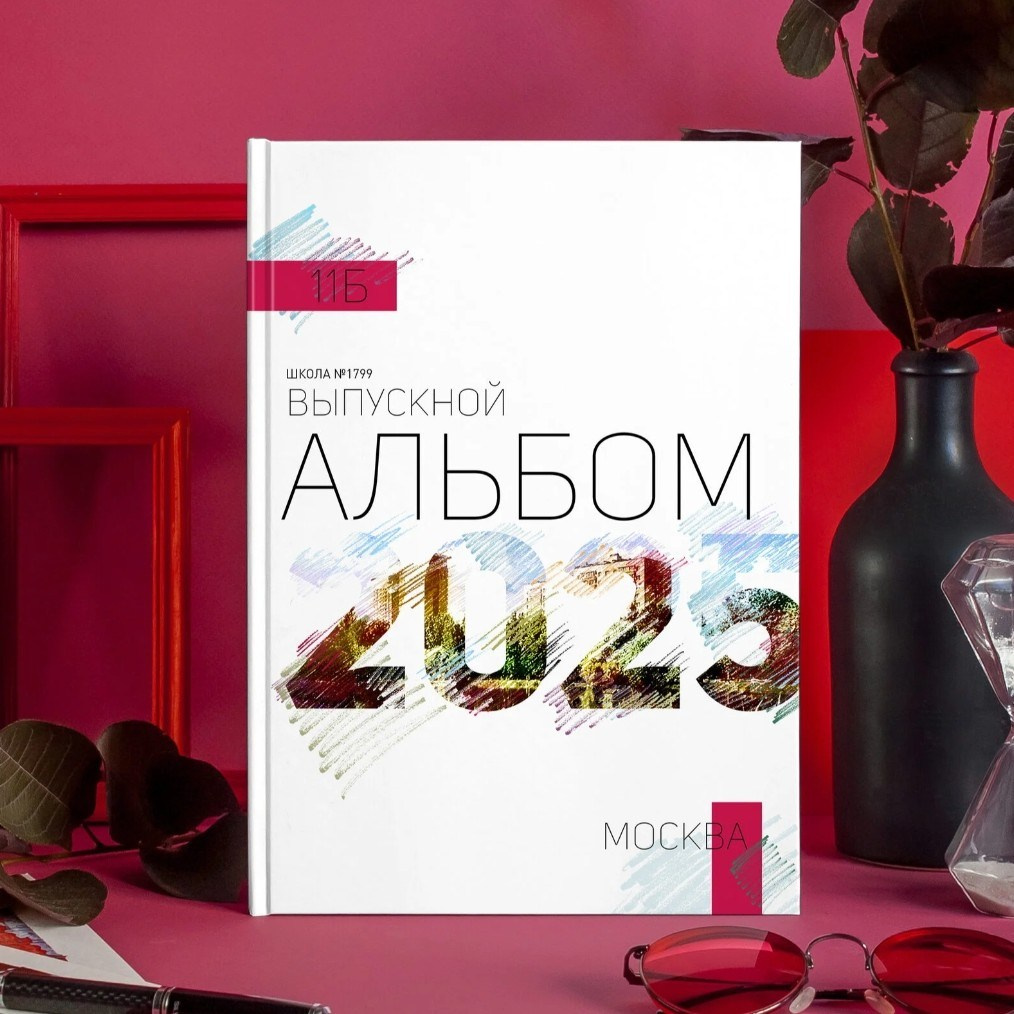 Обложки для старших классов (образцы). Выпускные альбомы в Калининграде