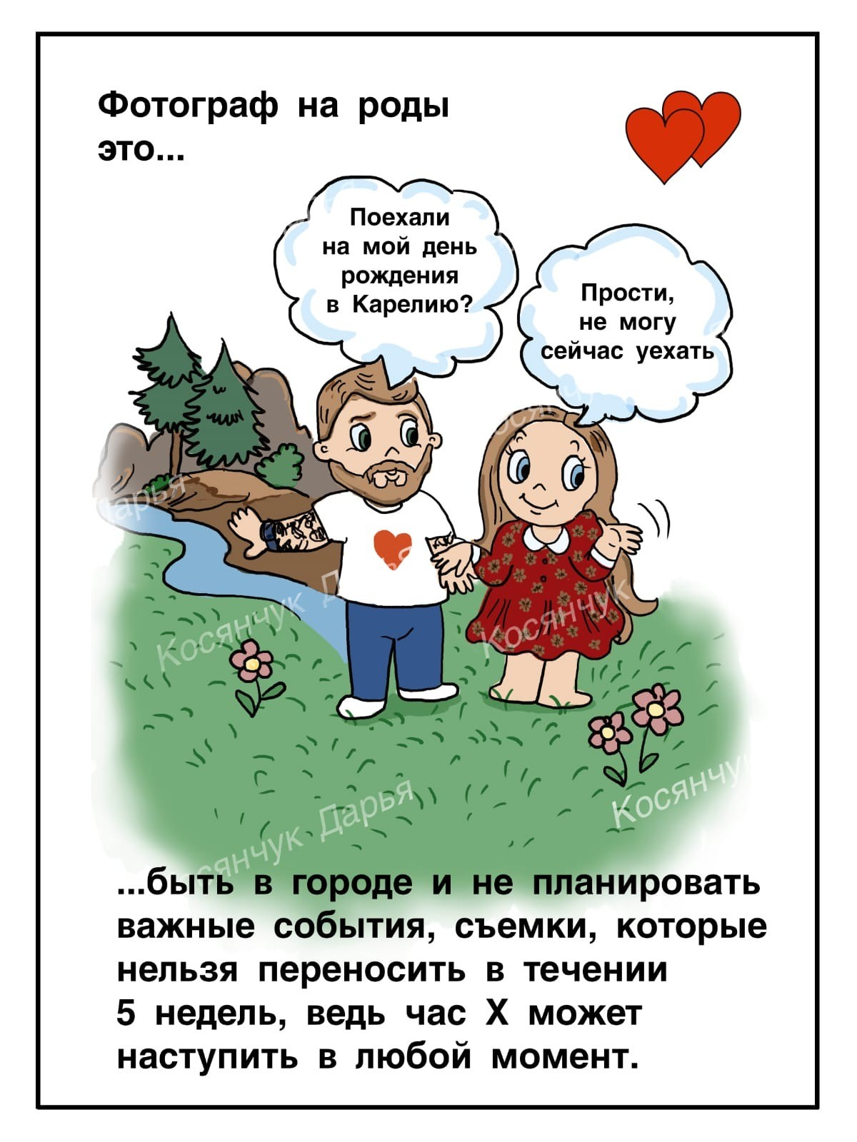 Рождение чуда. Семейный фотограф в Санкт-Петербурге Дарья Косянчук