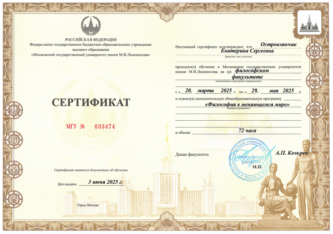 Нарративный практик Лиса Салливан