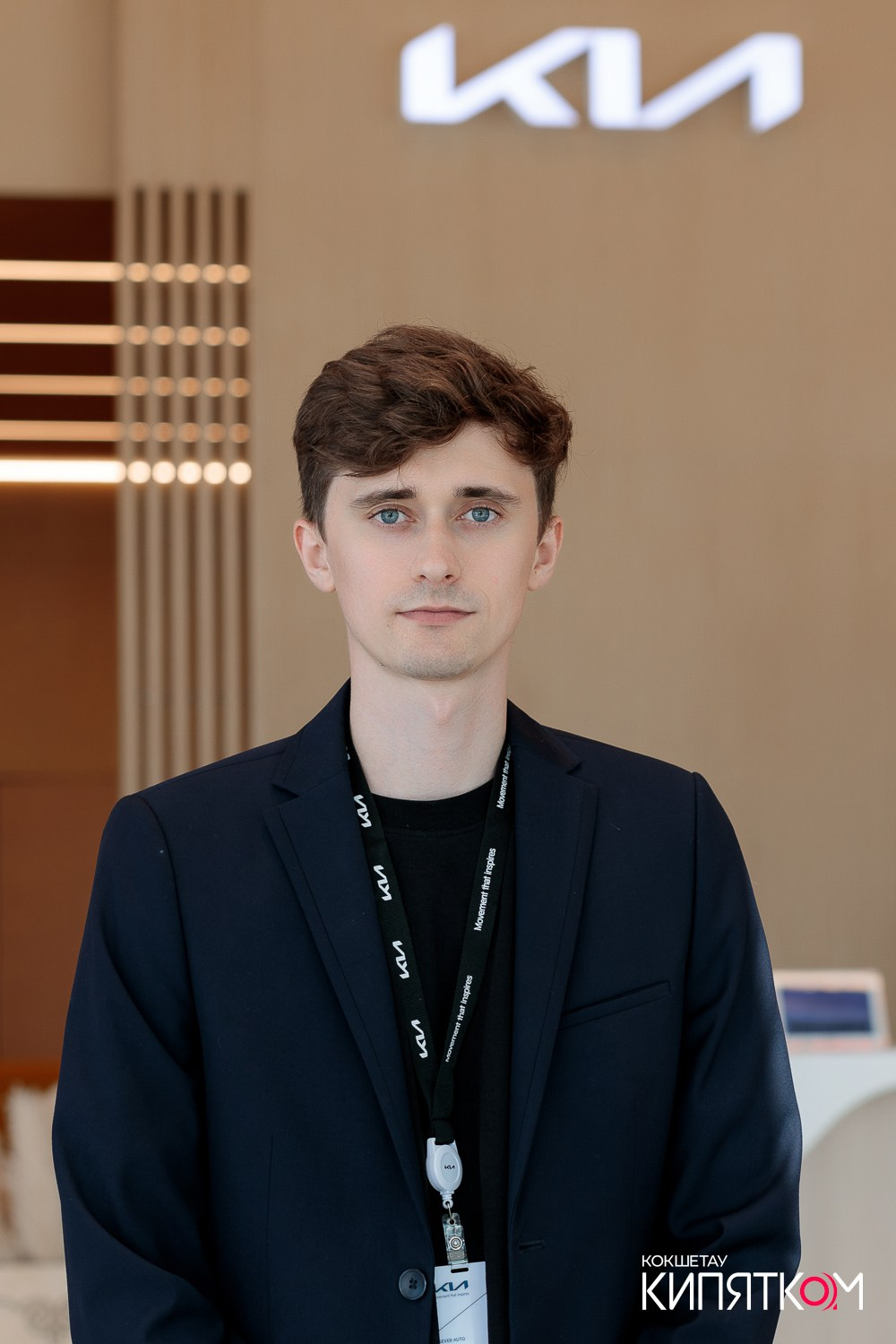 KIA SEVER AUTO. КИПЯТКОМ КОКШЕТАУ