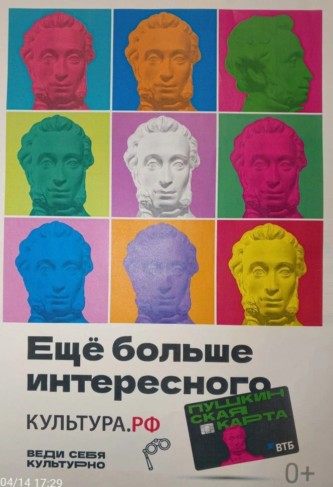 МАРИНА М