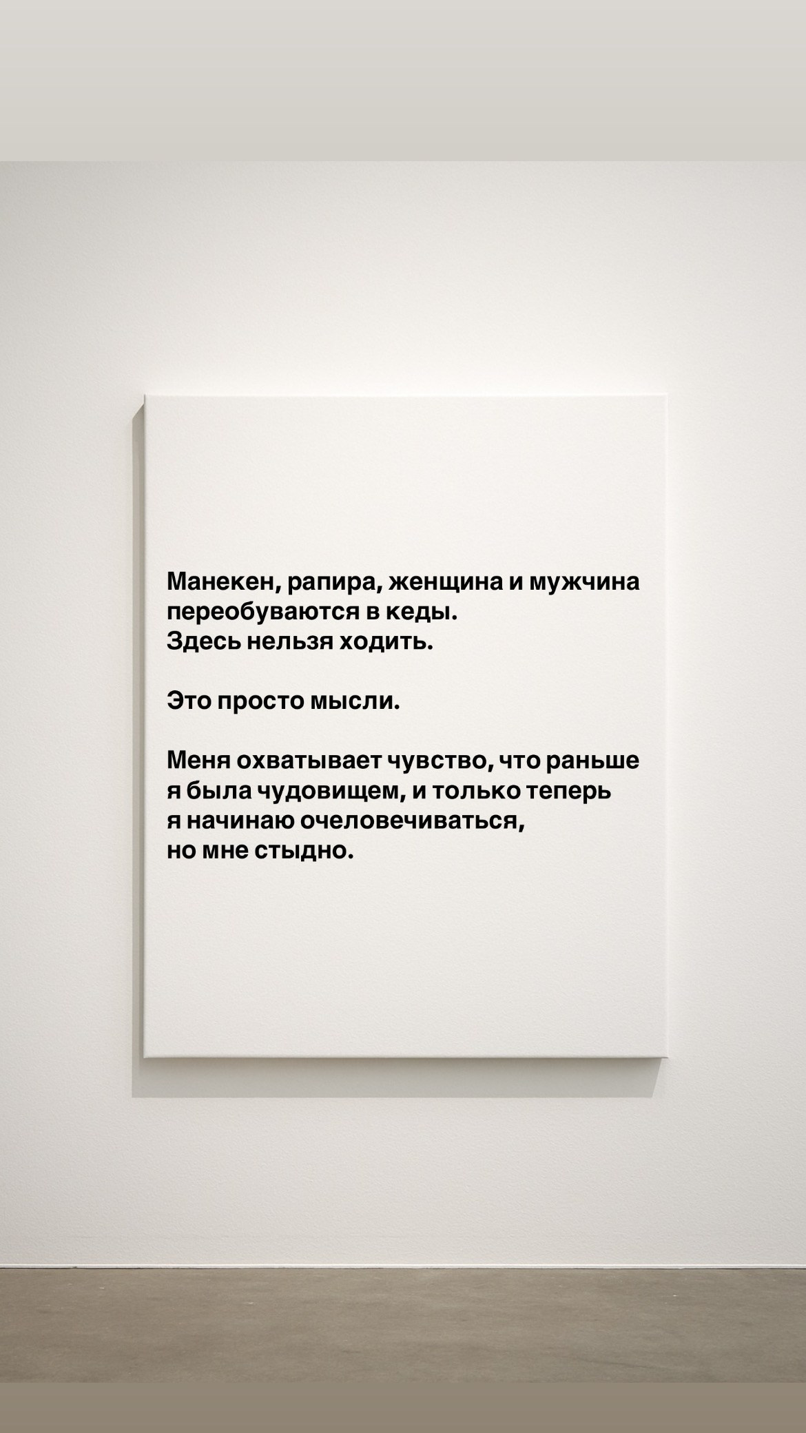 Мобильная галерея Светланы Толстой — персональная выставка