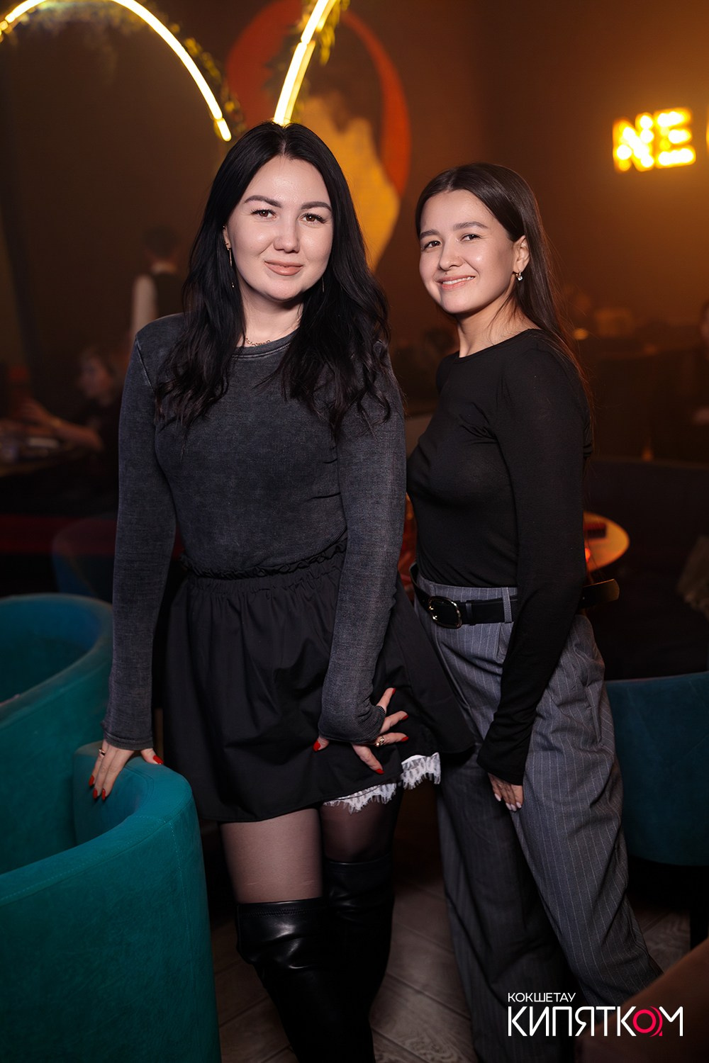 NE BRUKLIN. КИПЯТКОМ КОКШЕТАУ