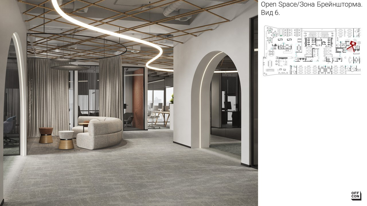 Офис ИТ компании. Архитектура и интерьер