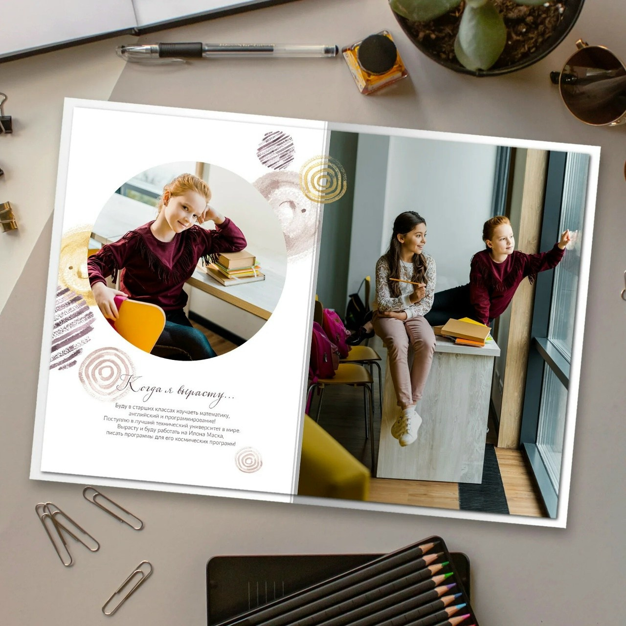 Дизайны 1-4 класс. Wowbooks.ru