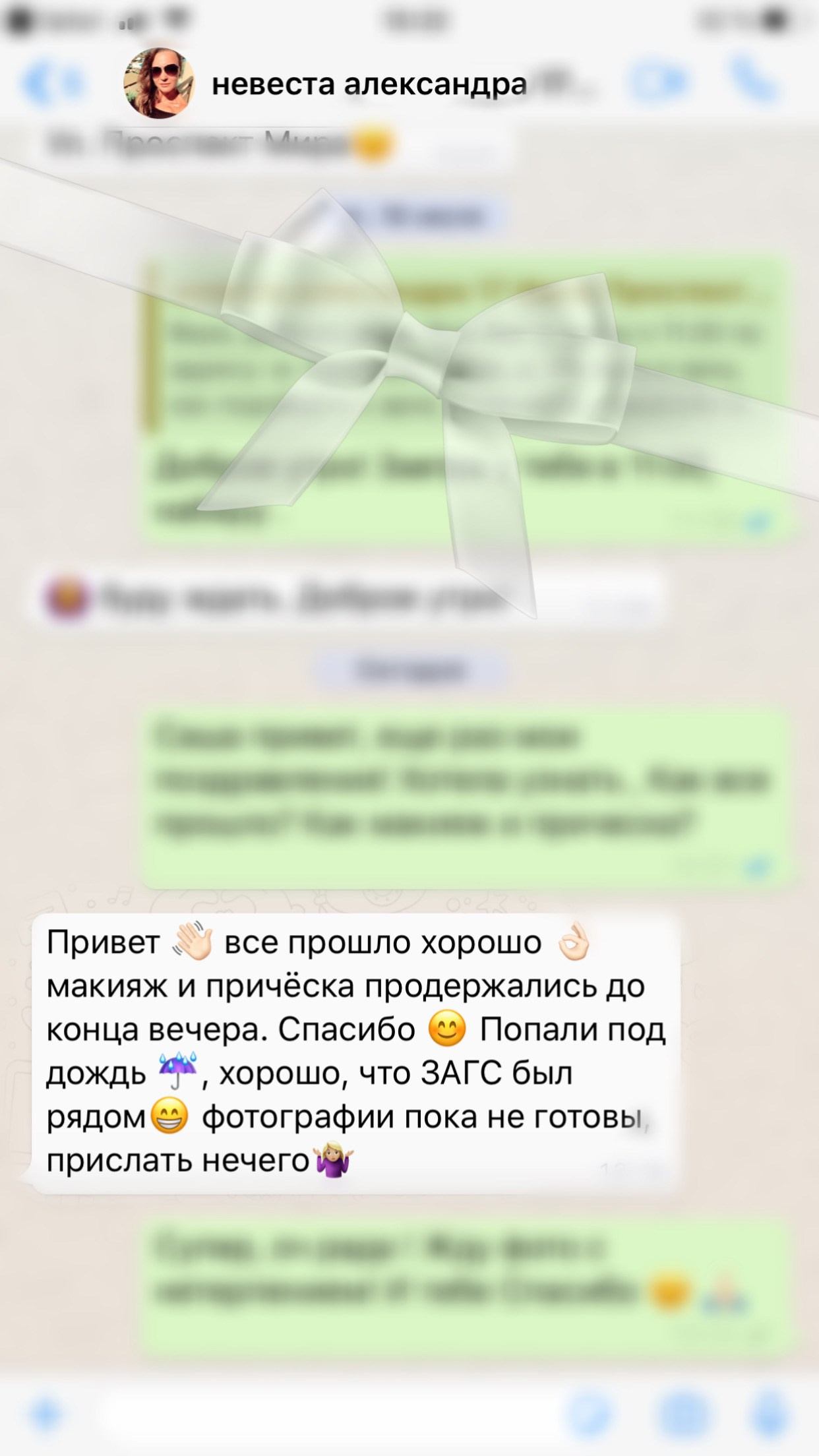 Отзывы. VEKOBEAUTY studio