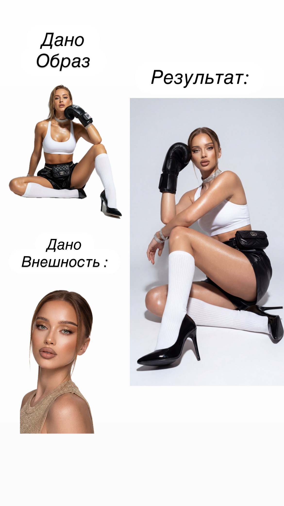 ИИ-Фотосессия. AI‑креатор: фото‑ и видео‑креативы на нейросетях