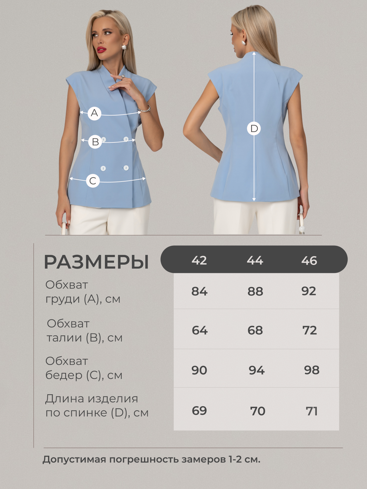 Инфографика и дизайн. Сборные фотосъемки Новосибирск фото и видео для вайлдбериз