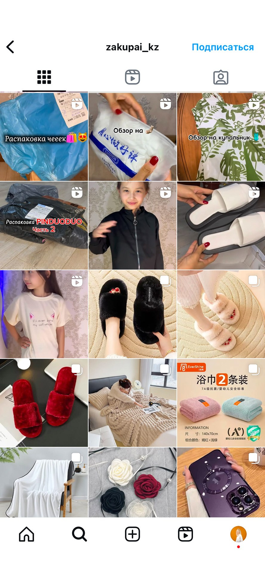 Лента со старым дизайном