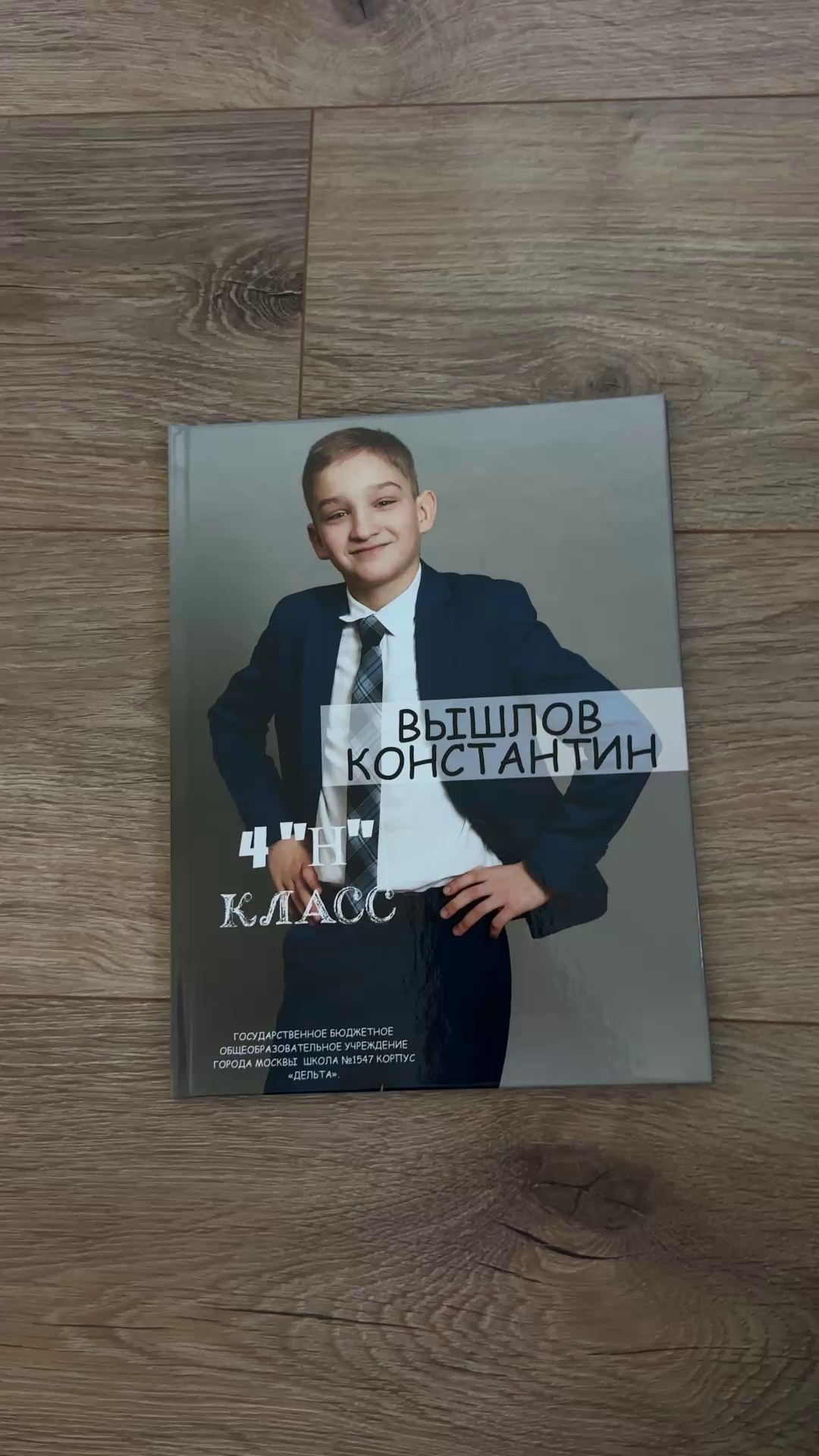 ВЫПУСКНЫЕ АЛЬБОМЫ ШКОЛА. Семейный и детский фотограф Анна Бренч