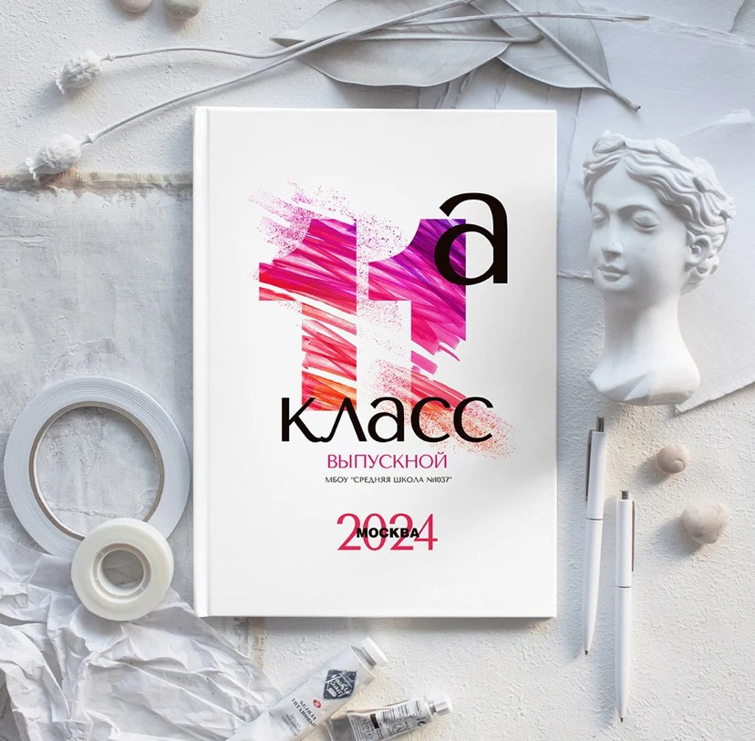 Выпускные альбомы Школа Пятигорск 2024–2025 гг. Фотограф на крещение Пятигорск. фотограф Таинств Крестины Анна: 8(928)307-37-21