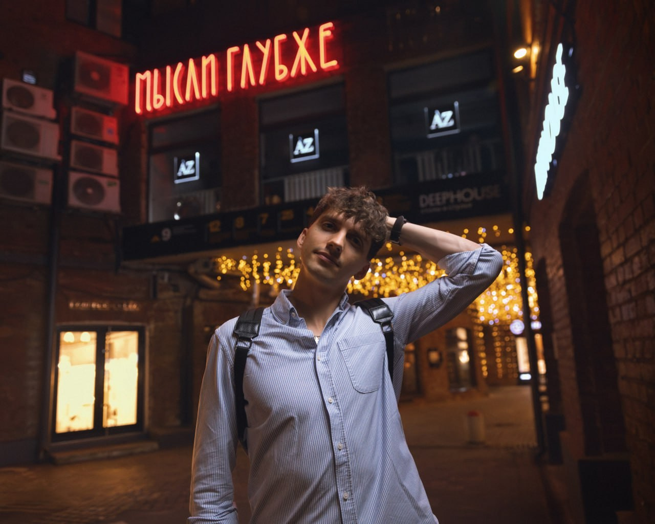 Иван — Artplay. Фотограф Иван Белов