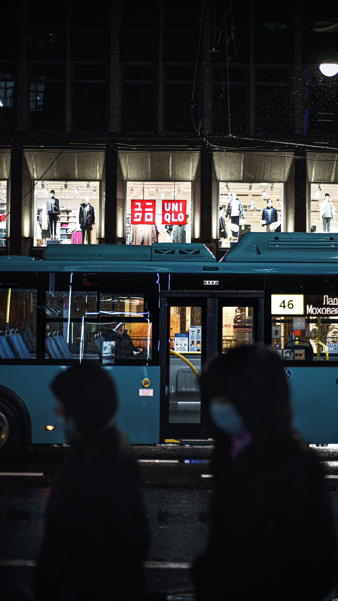 Атмосферные фотографии природы. Фотограф Москва Андриевский Максим, обучение фотографии