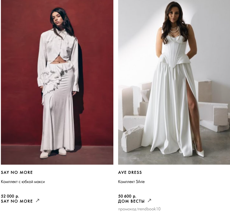 Шопинг. Свадебный и репортажный фотограф Элина Козырьянова