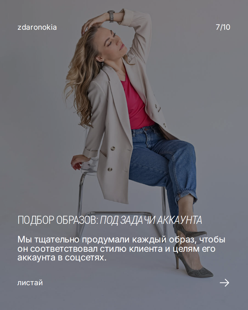 . ZDARONOKIA Репортажный фотограф