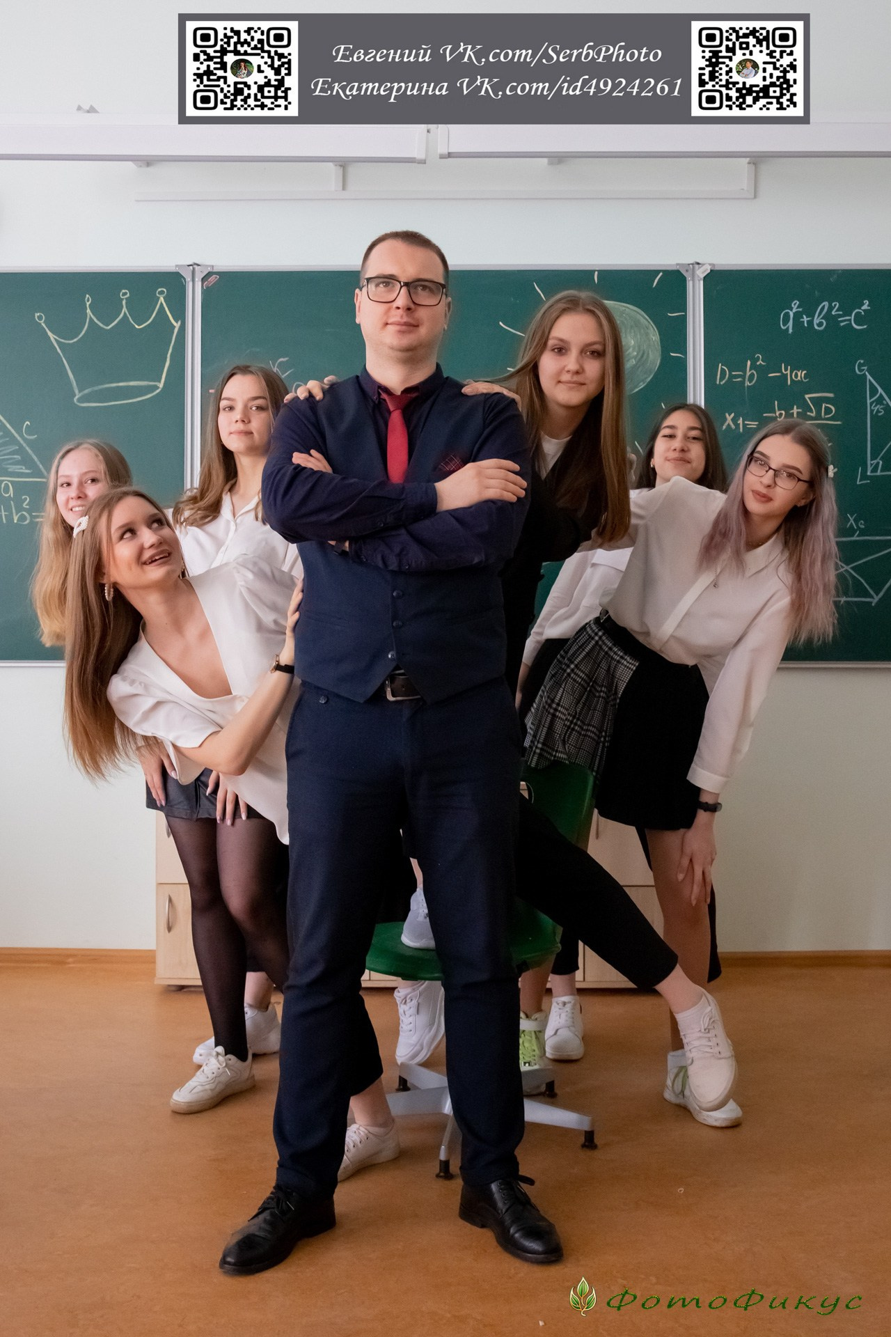 Старшеклассники. В школе, на улице. Фотографы Евгений и Екатерина. Фотофикус. Тюмень