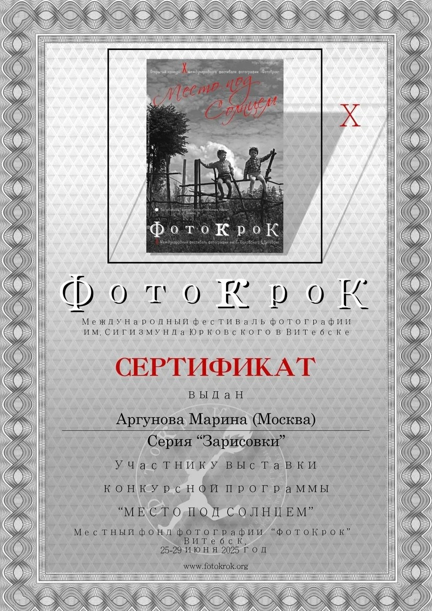 Семейный LIFESTYLE фотограф в Москве