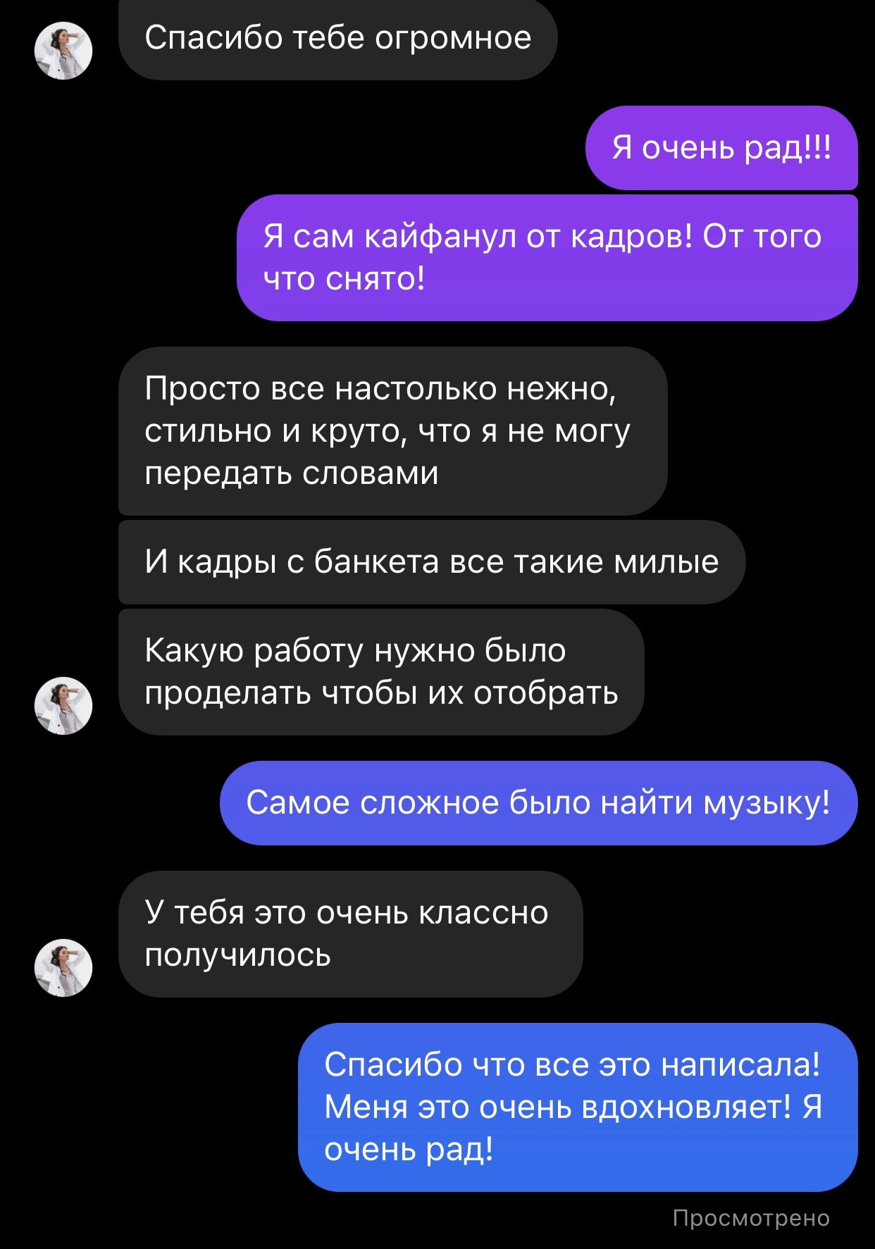 Отзывы. Видеограф и Видеосъёмка Сергей Каличевский