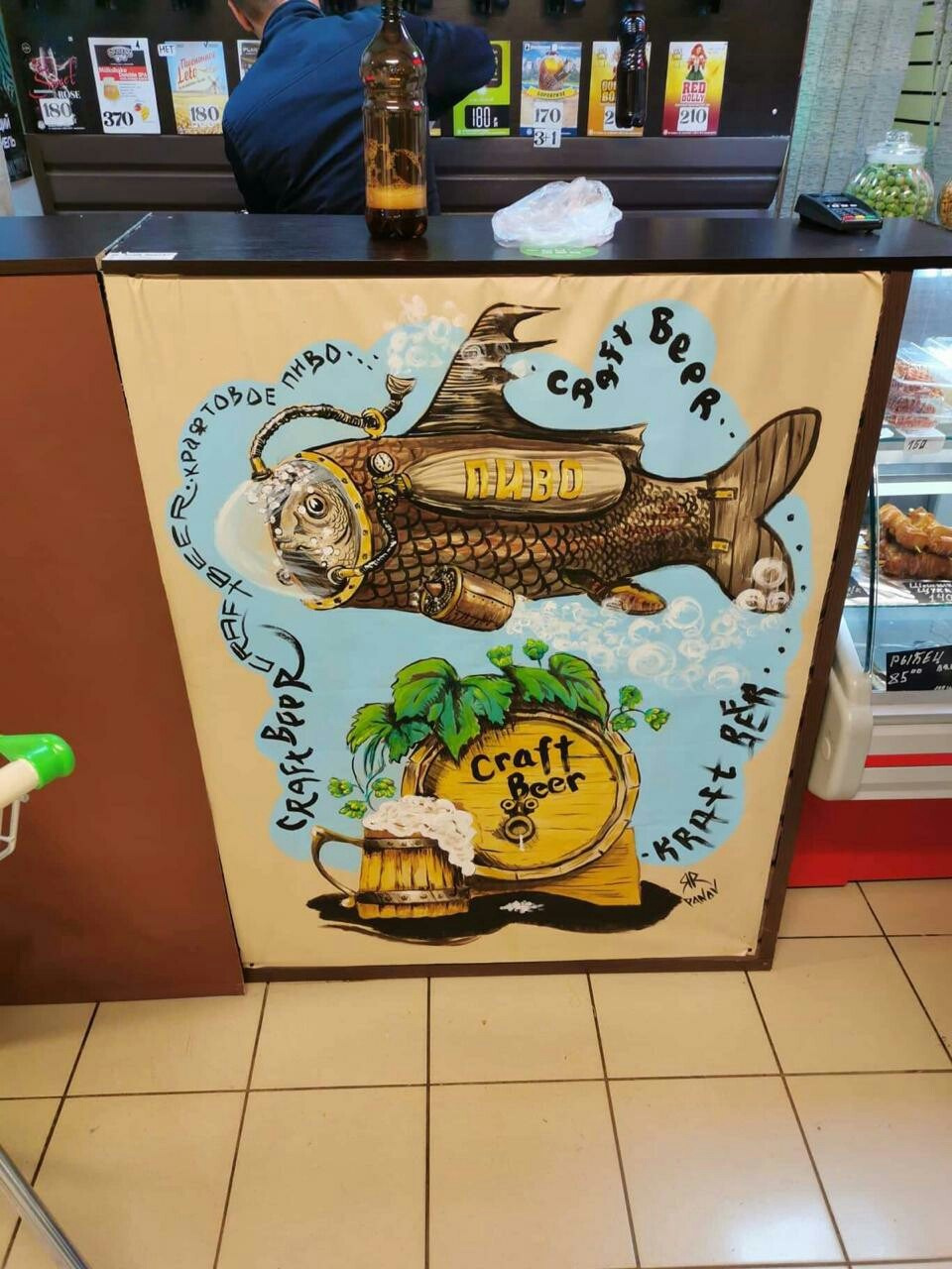 Роспись стен. Яр Панов Арт.Картины, татуировки, роспись стен и одежды в Москве