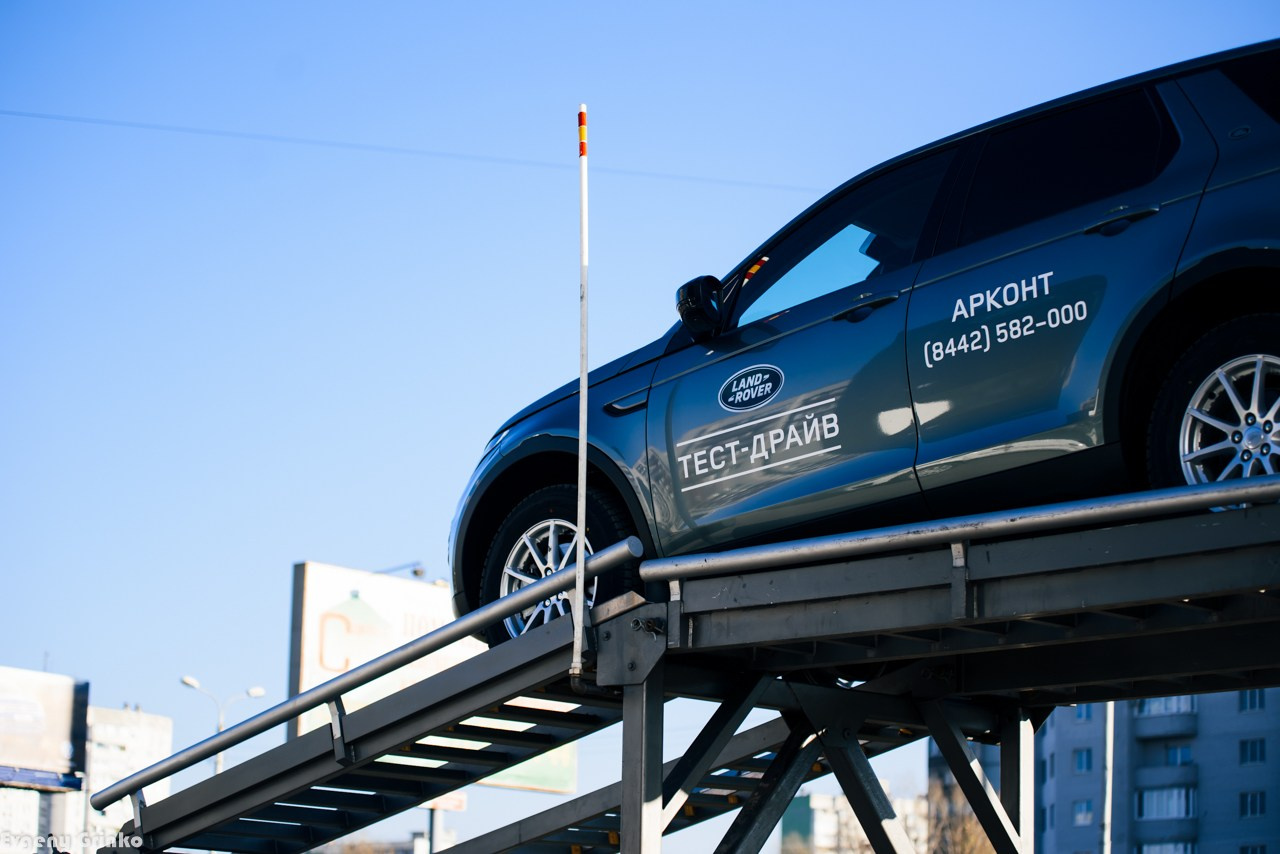 Jaguar & Land Rover. Главная