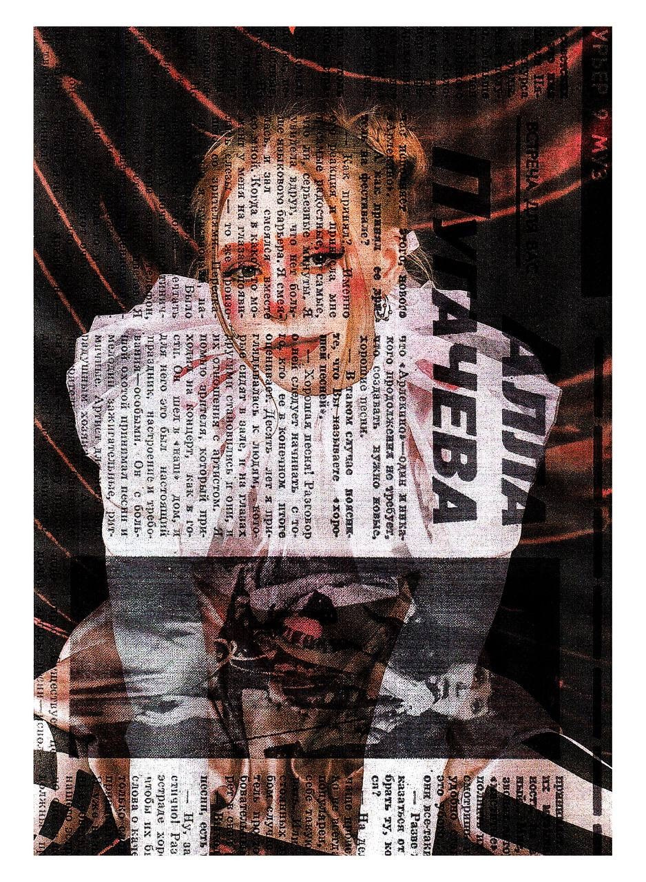 Коллажи. Маська