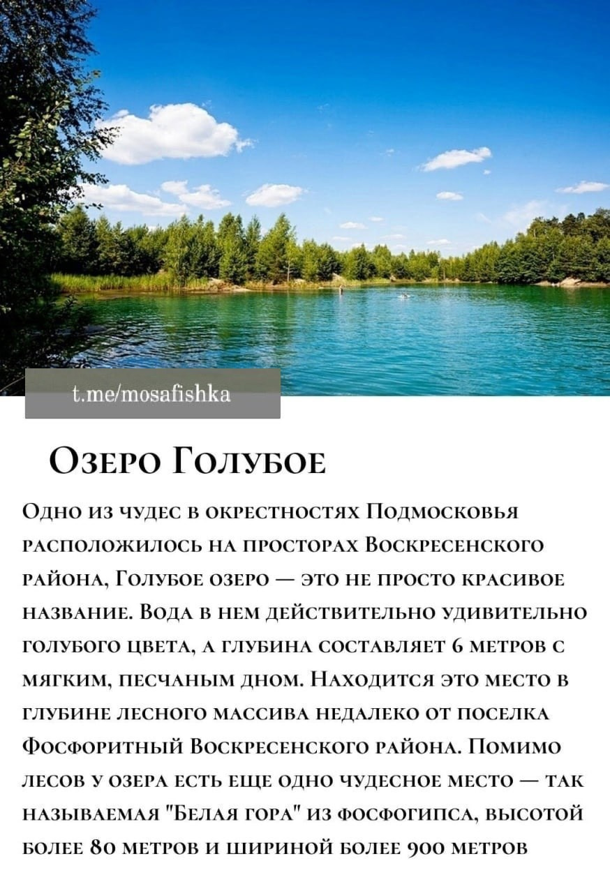 Локации для фотосессии в Москве